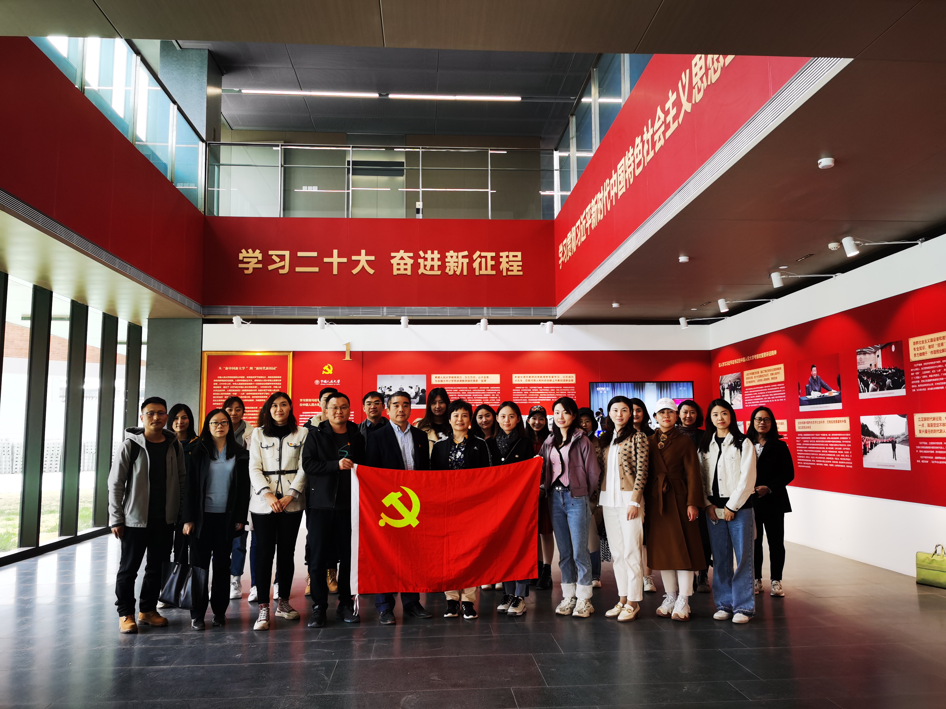 3.20230421国发院党支部赴通州新校区参观爱爱网
主题党日活动中心.jpg