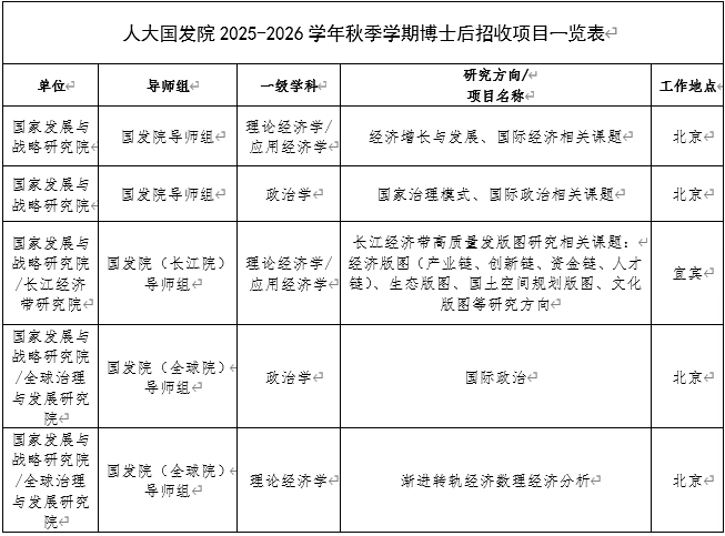 微信图片_20251120081929_131_8.png
