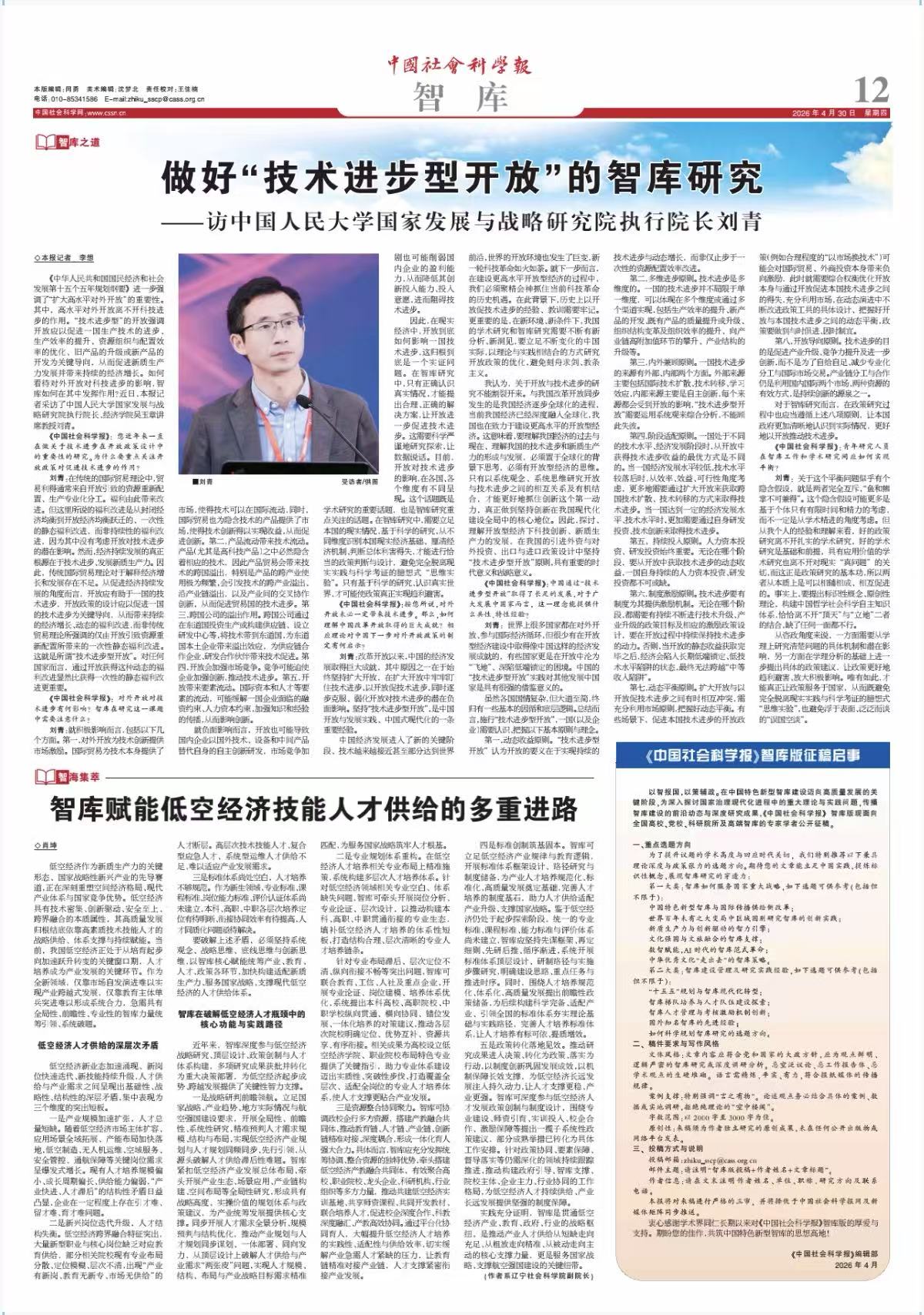 微信图片_20260506092903_262_8.jpg